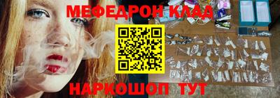 метамфетамин Краснодар