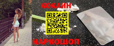 мефедрон мука Краснознаменск