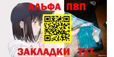 мефедрон Краснокаменск
