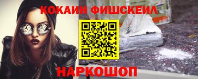 метамфетамин Краснодар