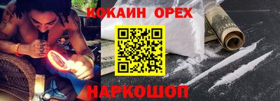 мефедрон Краснокаменск