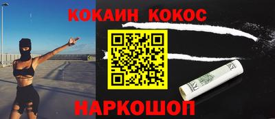 мефедрон мука Краснознаменск