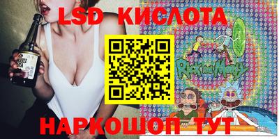 метамфетамин Краснодар