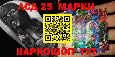 метамфетамин Краснодар