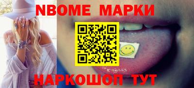 метамфетамин Краснодар