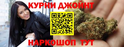 метамфетамин Краснодар