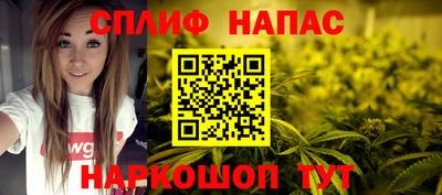 метамфетамин Краснодар