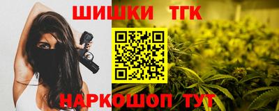 мефедрон Краснокаменск