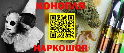 мефедрон Краснокаменск