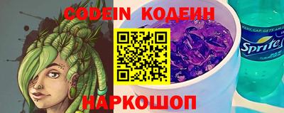 мефедрон Краснокаменск