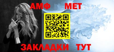 мефедрон Краснокаменск