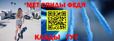 метамфетамин Краснодар