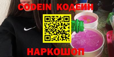 мефедрон Краснокаменск