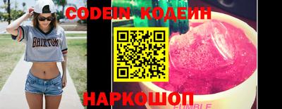 мефедрон Краснокаменск