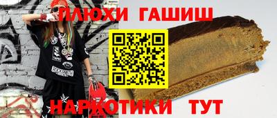 мефедрон мука Краснознаменск