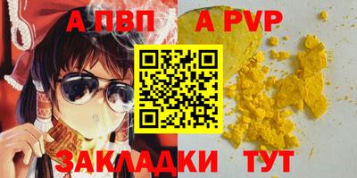 метамфетамин Краснодар