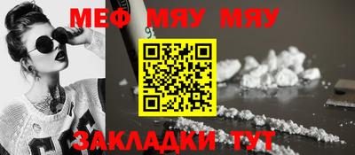 метамфетамин Краснодар