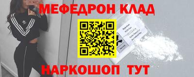 метамфетамин Краснодар