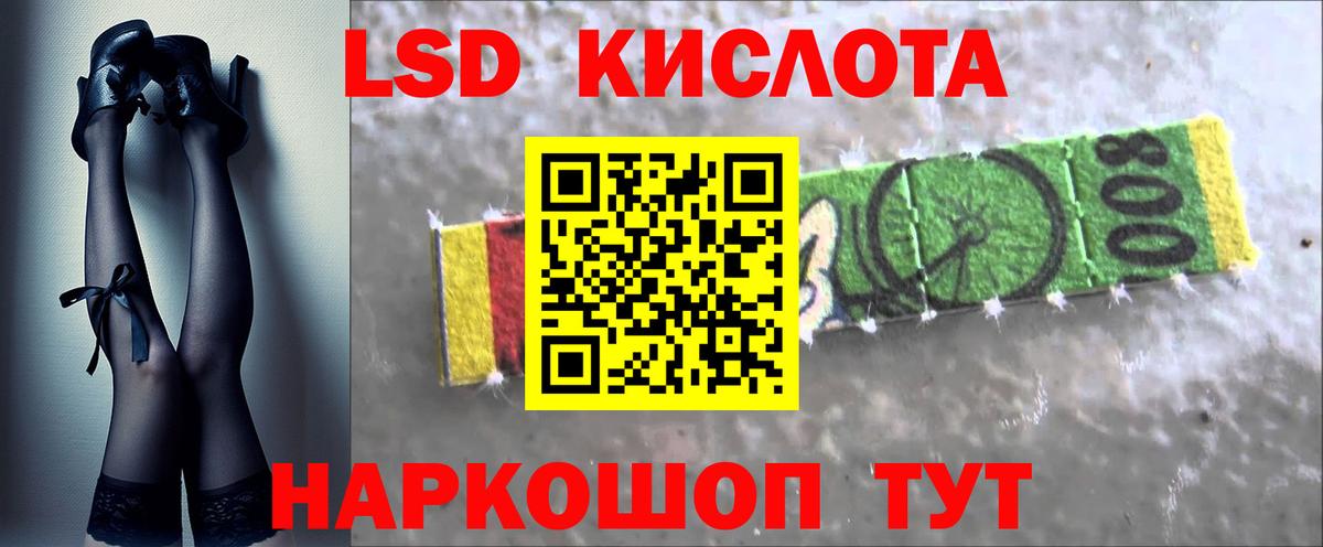 Дубна  LSD-25 экстази ecstasy  Вход с VPN  Лсд 25 экстази кислота 
