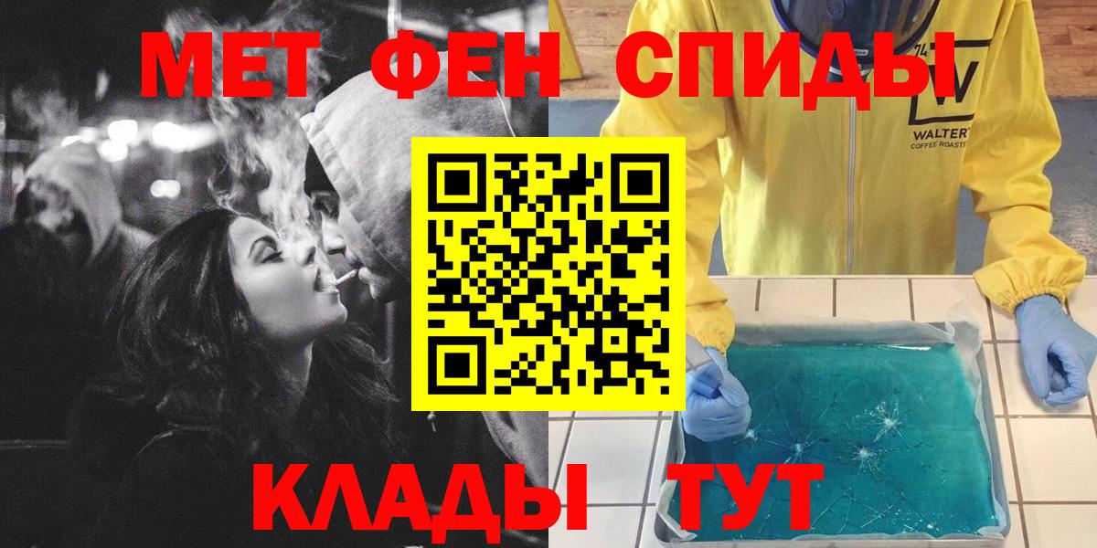Дубна  Первитин кристалл  Вход с VPN 