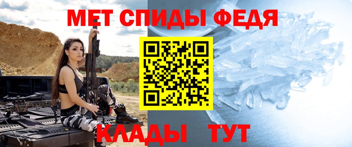 МЕТАМФЕТАМИН пудра Дубна