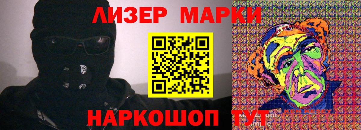 Марки 25I-NBOMe  Марки 25I-NBOMe 1,8мг  Вход с VPN  Дубна  Марки 25I-NBOMe 1,8мг 