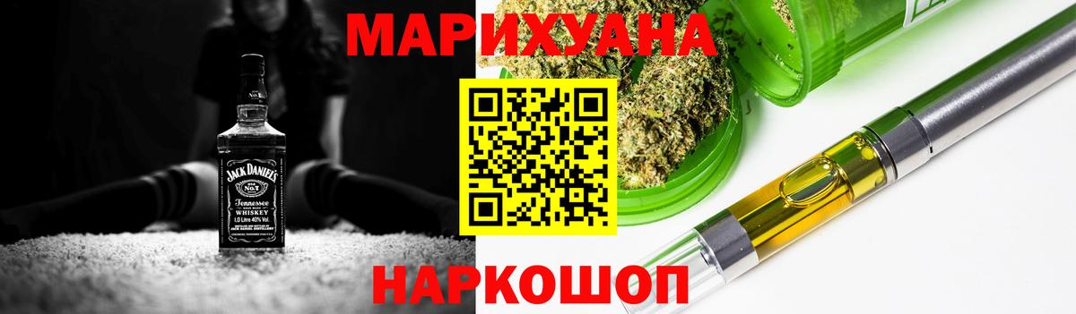 Каннабис марихуана Дубна