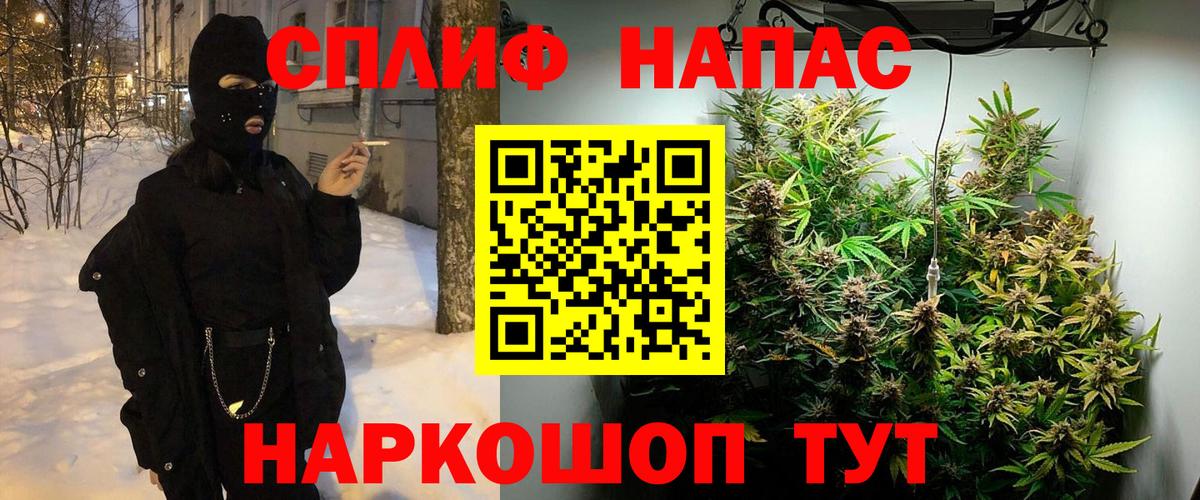 Шишки марихуана марихуана  Бошки марихуана семена  Каннабис AK-47  Вход с VPN  Дубна  МАРИХУАНА AK-47 